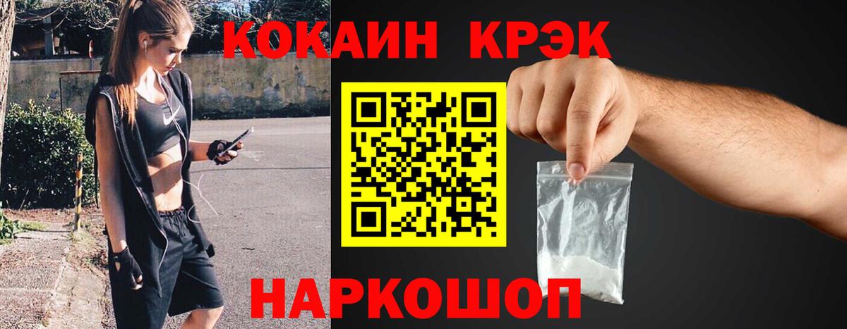 Кетамин Трёхгорный