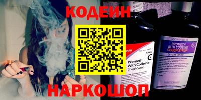 дистиллят марихуана Новозыбков