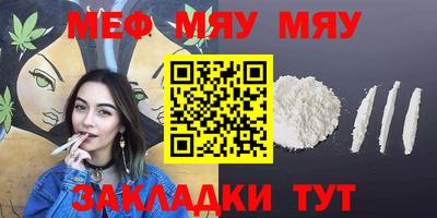 дистиллят марихуана Новозыбков