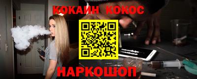 дистиллят марихуана Новозыбков