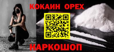 ПСИЛОЦИБИНОВЫЕ ГРИБЫ Новодвинск