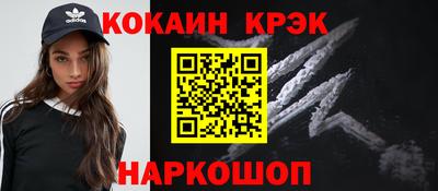 дистиллят марихуана Новозыбков