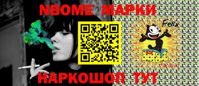 дистиллят марихуана Новозыбков