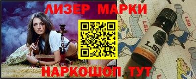 кокаин колумбия Обнинск
