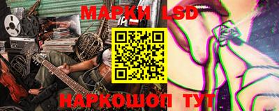 ПСИЛОЦИБИНОВЫЕ ГРИБЫ Новодвинск
