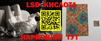 ПСИЛОЦИБИНОВЫЕ ГРИБЫ Новодвинск