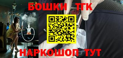 спайс Новокубанск
