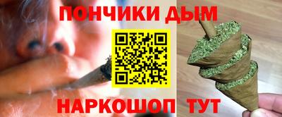 спайс Новокубанск
