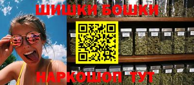 бутират Обь