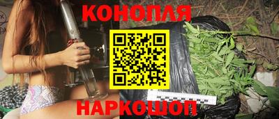 дистиллят марихуана Новозыбков