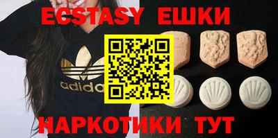 ПСИЛОЦИБИНОВЫЕ ГРИБЫ Новодвинск