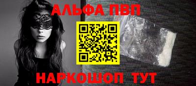 спайс Новокубанск