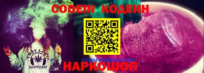 ПСИЛОЦИБИНОВЫЕ ГРИБЫ Новодвинск