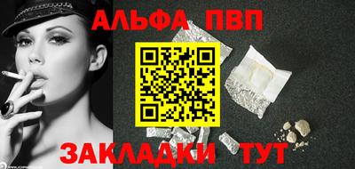 бутират Обь