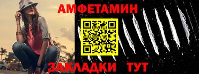 спайс Новокубанск