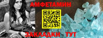 бутират Обь