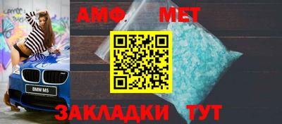 спайс Новокубанск