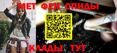 спайс Новокубанск