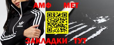спайс Новокубанск