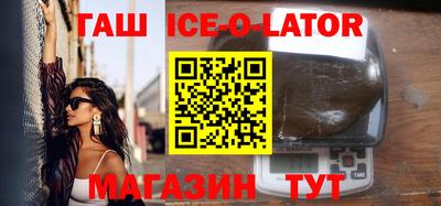 дистиллят марихуана Новозыбков