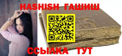 ПСИЛОЦИБИНОВЫЕ ГРИБЫ Новодвинск