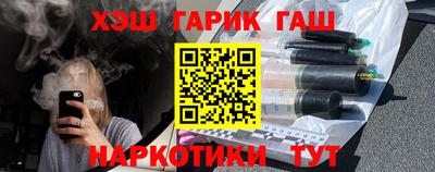 ПСИЛОЦИБИНОВЫЕ ГРИБЫ Новодвинск