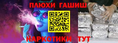 дистиллят марихуана Новозыбков