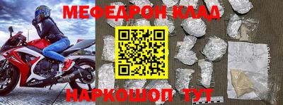 спайс Новокубанск