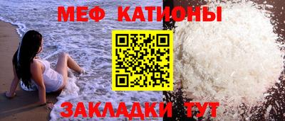 спайс Новокубанск