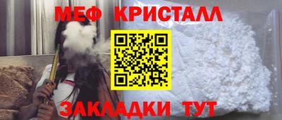 дистиллят марихуана Новозыбков