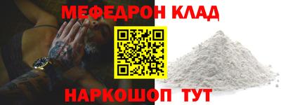 дистиллят марихуана Новозыбков