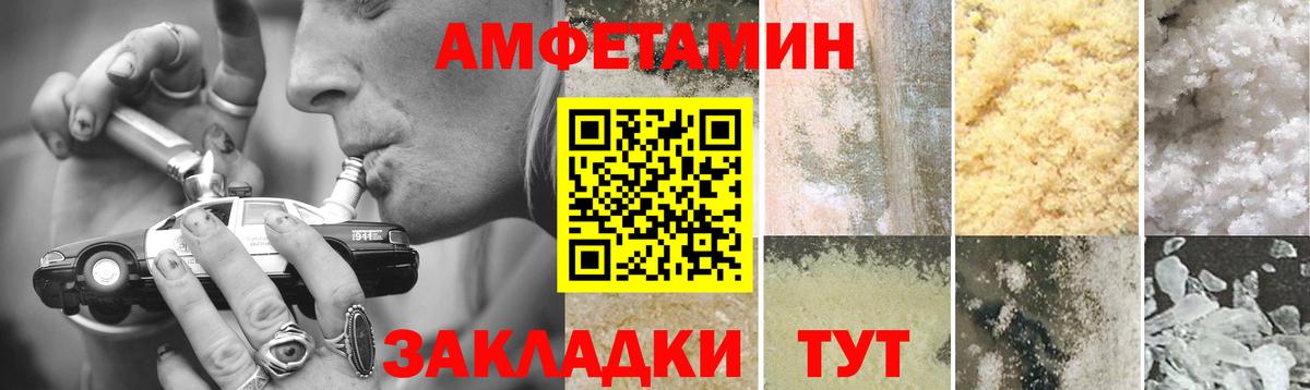 Первитин Декстрометамфетамин 99.9% Трёхгорный