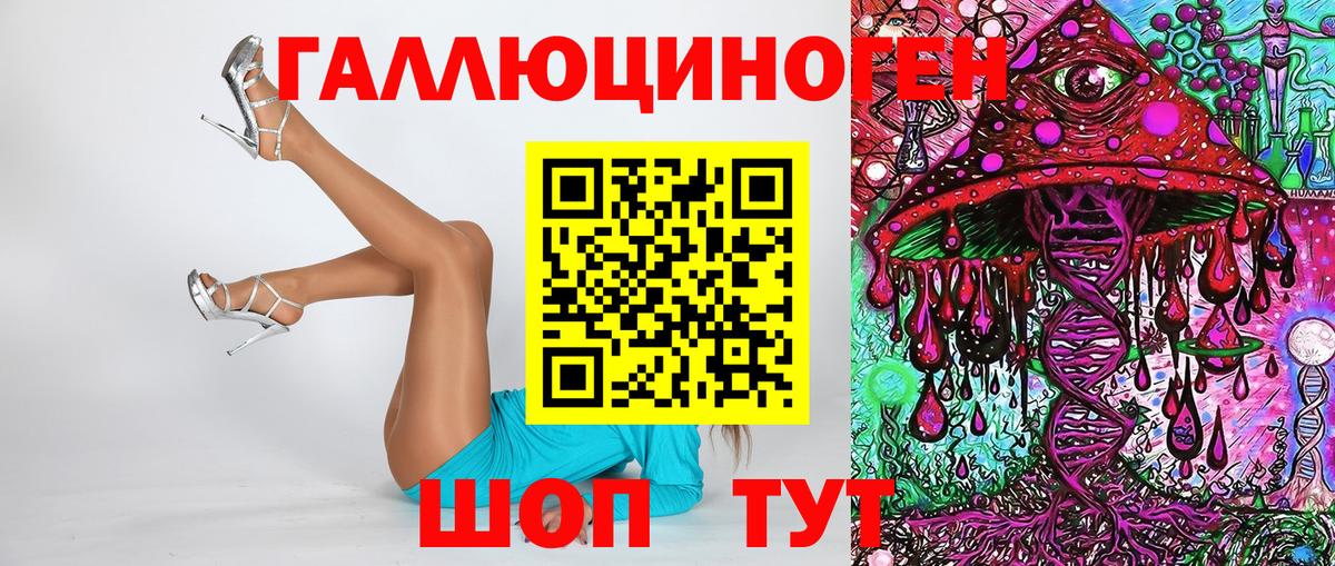 Гашиш  Трёхгорный  A-PVP СОЛЬ кристаллы  НБОМе  Вход с VPN  Конопля  Codein  Гашиш  МЕФ   Кокаин  Экстази 
